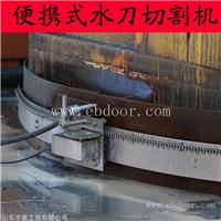 CNCSQ-6030-A化工水切割机          厂家直销