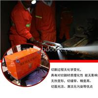小型水切割机价格 高压水刀水切割设备厂家  煤矿用水切割机 