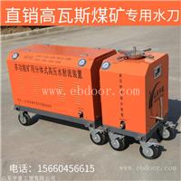 CNCSQ-6030-A化工水切割机          大功率小型机
