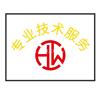 盐田公司注册哪家中介好