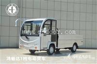 广东鸿畅达 电动货车 1吨电动搬运车 电动平板车 载重能力强
