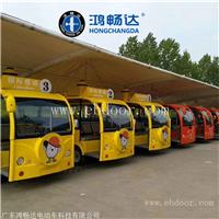 广东鸿畅达卡通电动观光车 四轮电动观光车 电动观光车报价 