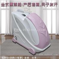 中药养生舱 中药熏蒸舱品牌价格 汗蒸舱定做