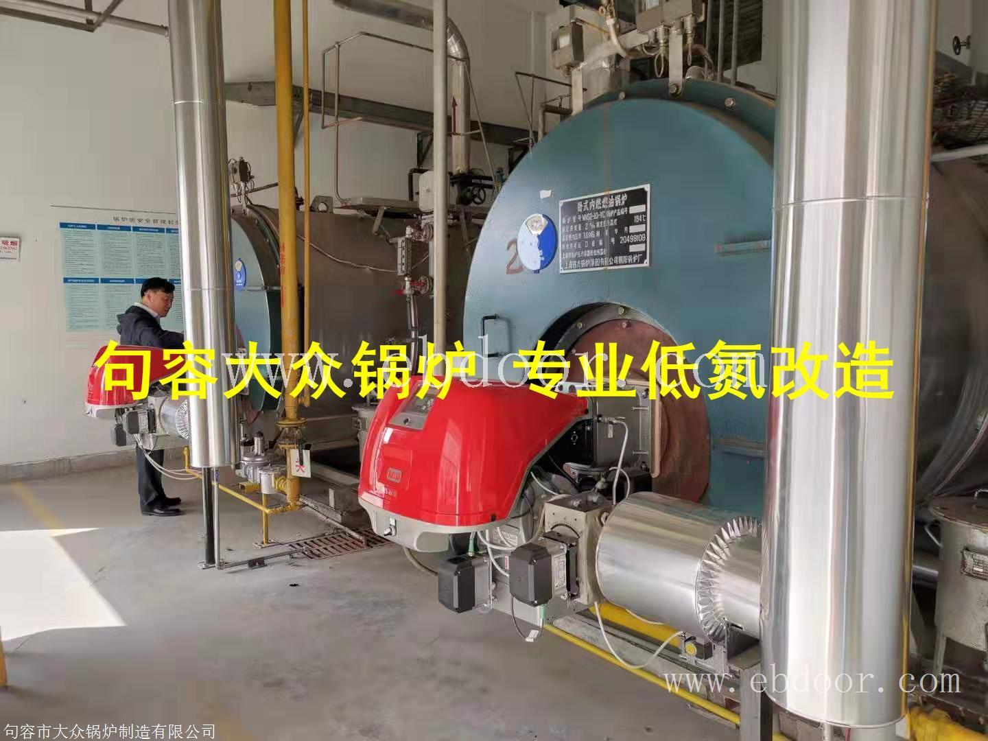 江苏低氮锅炉专业生产制造厂家低氮锅炉如何改造2