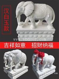 河南青石大象