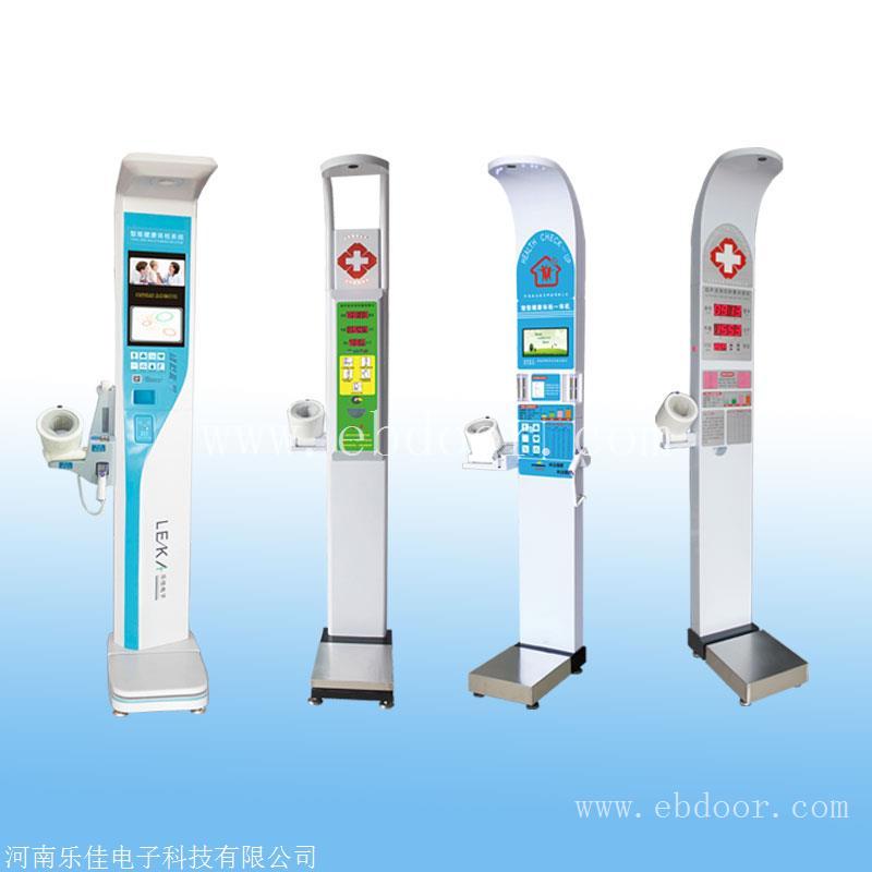 电子身高体重测试仪价格HW-700