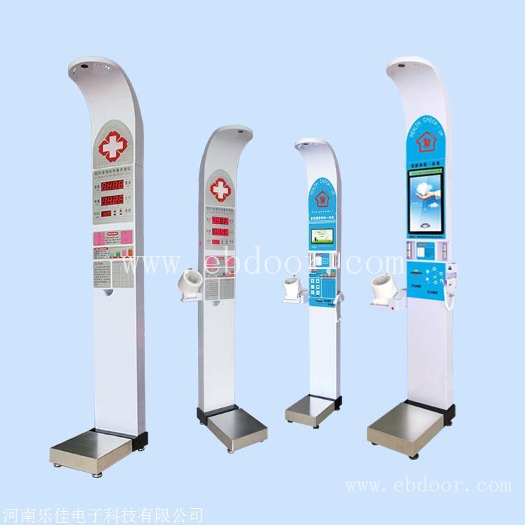 超声波体重身高测量仪身高体重仪