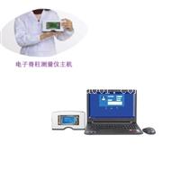 广东脊柱侧弯测量仪报价