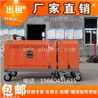 小型水切割机 高压水刀 切割油罐输油管道化学危险品