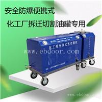 超高压水刀 管道水切割机 油罐切割 便携式水刀价格  租赁