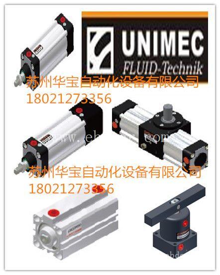 台湾隆运UNIMEC 薄型油缸 HCQ40/5 HCQ40/10 型号