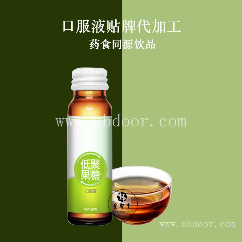 保健品代加工价格 保健品OEM加工