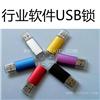 天津市建经工程计价系统软件