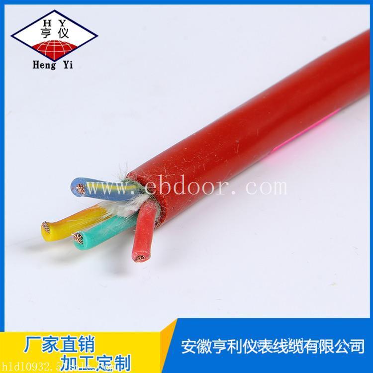 亨仪硅橡胶电缆DJGFPFRP厂家直销