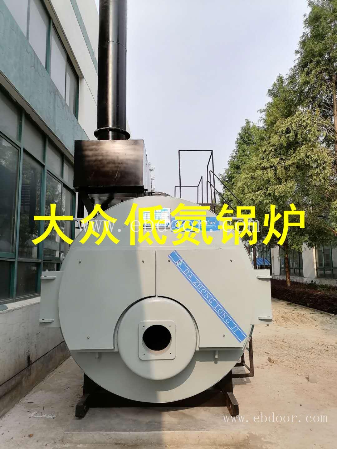 2T4T6T10吨15吨燃气锅炉低氮改造费用江苏锅炉厂家