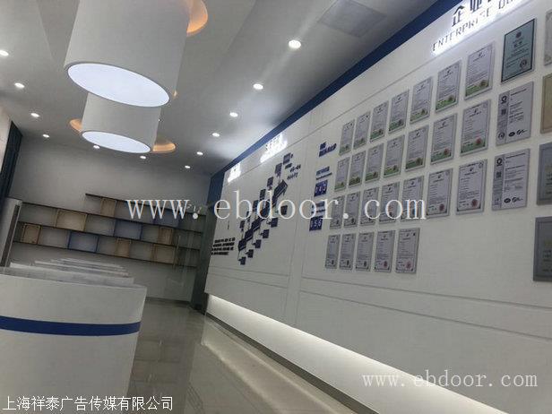 上海会展服务有限公司 就来祥泰展览