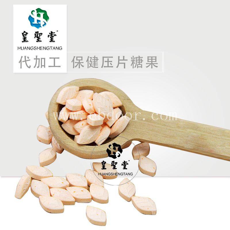 压片糖果代加工 压片糖果oem