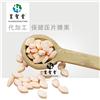 压片糖果代加工 压片糖果oem