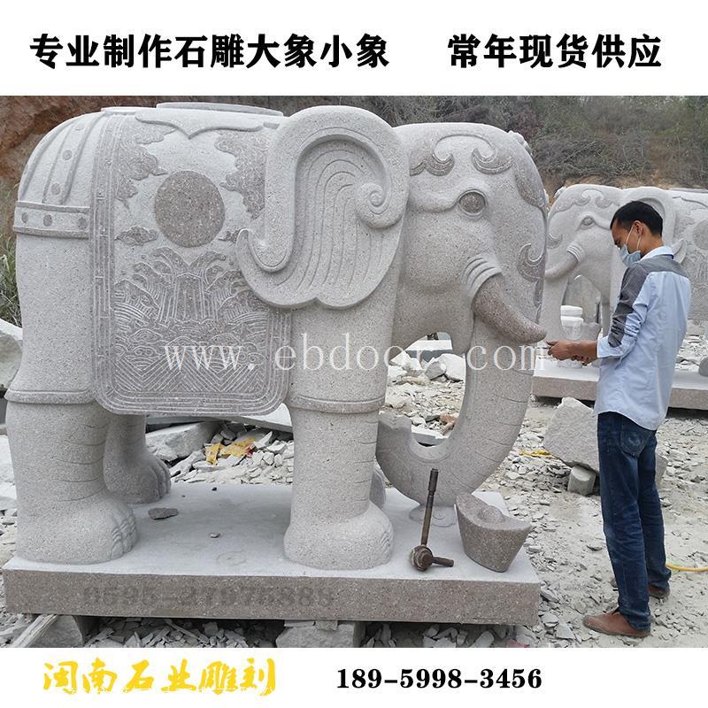 贵州露天石雕大象