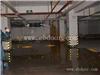 地下车库防水堵漏厂家找正规公司哪家好