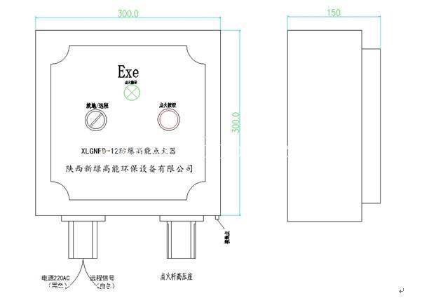 12J点火器具有防爆功能   可实现就地远程点火