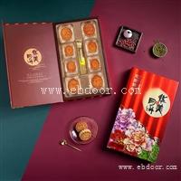 东莞华美月饼运营中心、广东华美月饼批发公司