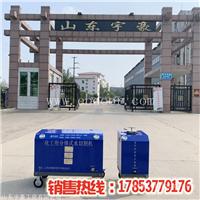  高压水射流装置  水切割油罐 矿用水切割机 紧急救护水切割机