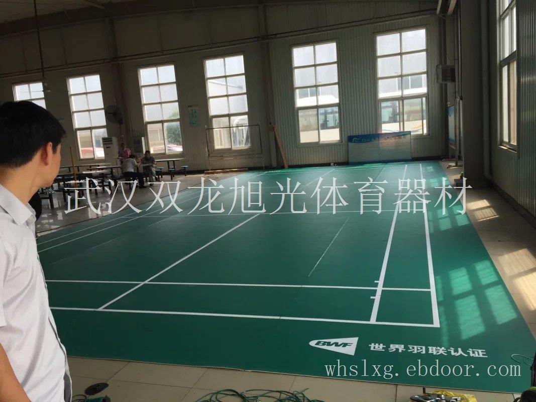武汉羽毛球地胶武汉英利奥羽毛球地胶武汉艾利特羽毛球地胶厂家疫情特价
