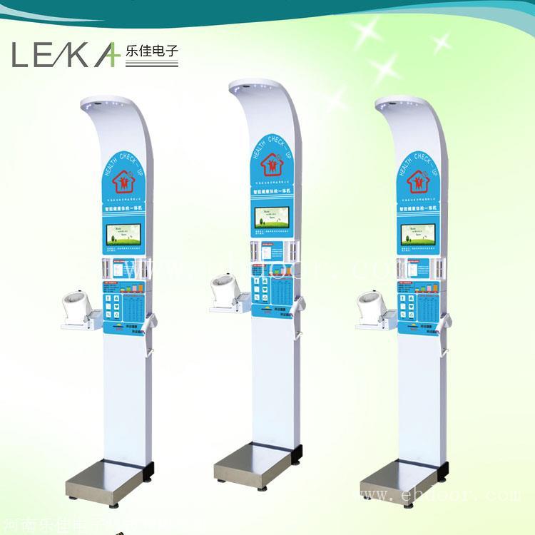 智能互联健康一体机 体检中心健康自助体检一体机
