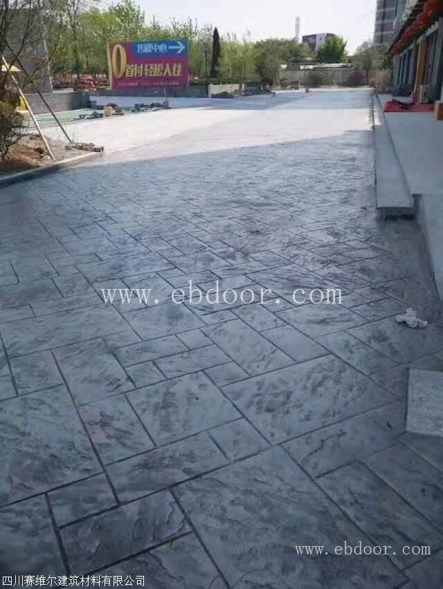 德阳市 混凝土压印地坪 混凝土压印地坪厂家 压印混凝土