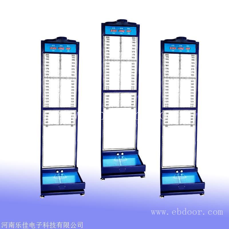 形体采集仪 足长身高体重测量仪hw-800f人体信息采集仪