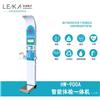 自助式健康小屋一体机HW-900A健康自助体检一体机