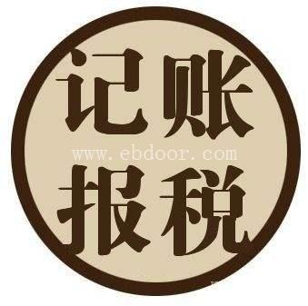 徐泾镇高效财务代理更多详情