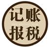 徐泾镇高效财务代理更多详情