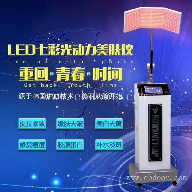收缩毛孔LED红蓝光美肤仪零售价 逆龄时光能量嫩肤仪