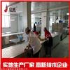五谷杂粮粉生产线 环保型杂粮粉生产设备