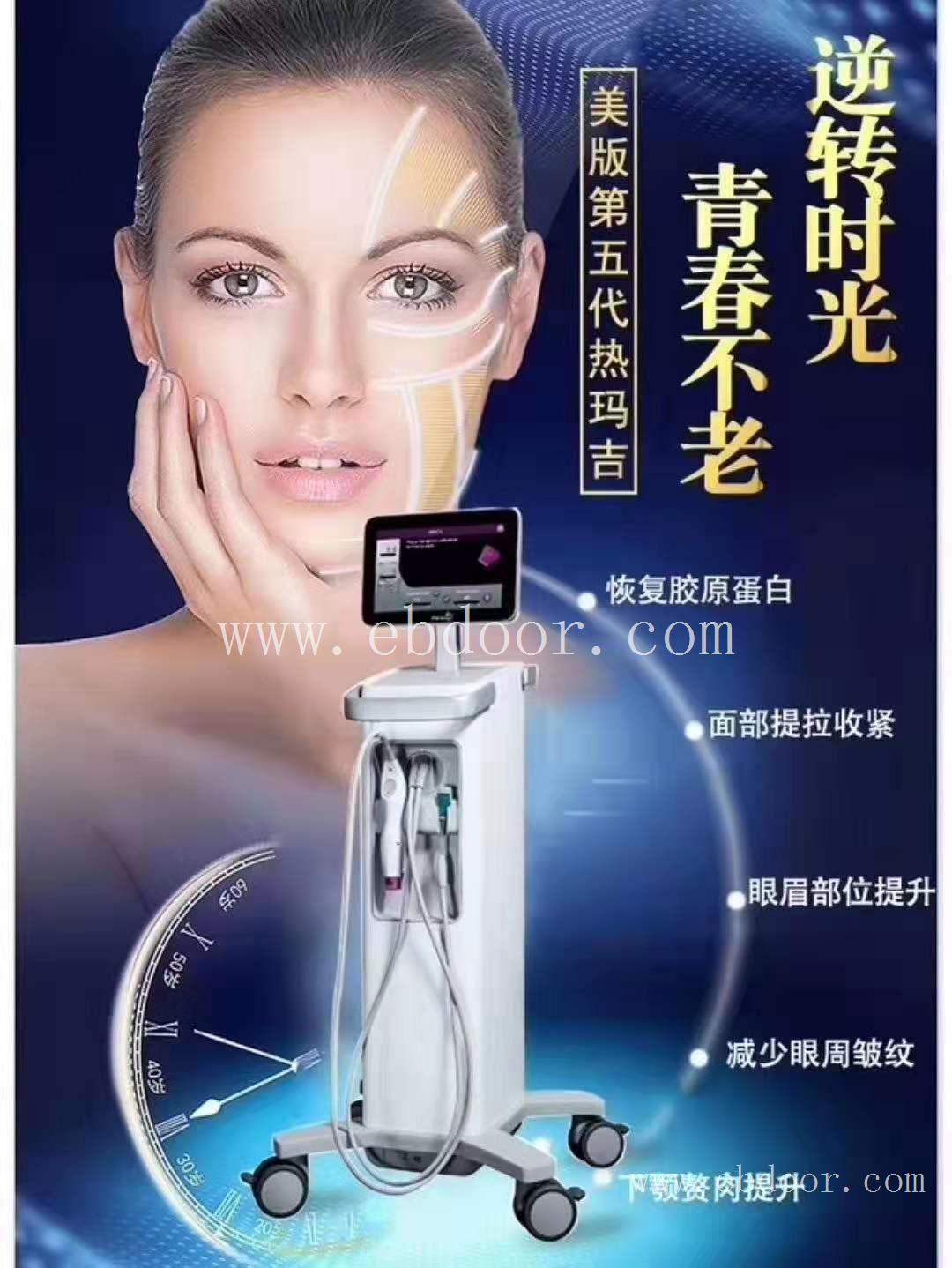 重塑立体轮廓五代热玛吉厂家 热玛吉5代