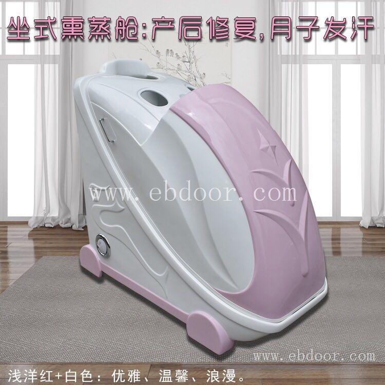 产后发汗舱哪个牌子好 满月发汗熏蒸舱