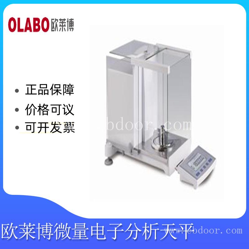 微量电子分析天平欧莱博MF1055C价格