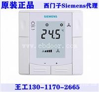 RDD310西门子地暖温控面板代理SIEMENS