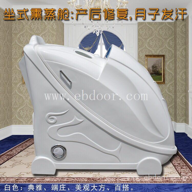 驱除体内湿寒满月发汗舱厂家供应 熏蒸舱
