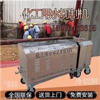  厂家直销切割机 宇豪工贸