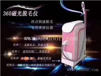 快速脱毛五合一磁光OPT冰点脱毛仪操作视频 360磁光脱毛仪