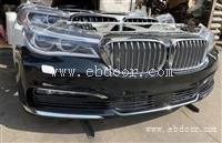 宝马新款7系 G12 730 740L750 760Li 前嘴 前杠总成 拆车件