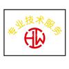 盐田内资公司注销哪个快速专业
