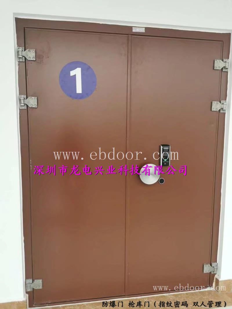 双人管理甲级防盗门 枪弹库门