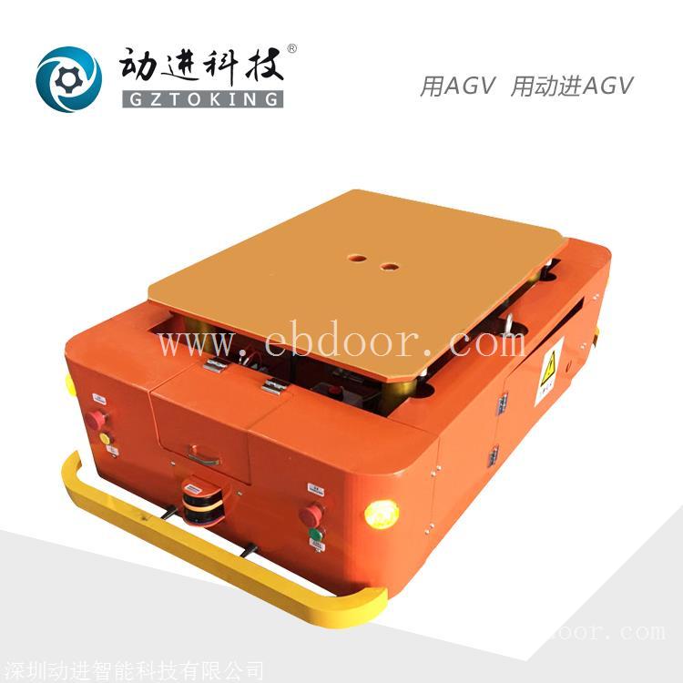 AGV搬运小车 二维码导航AGV搬运小车