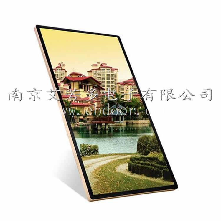 南京市OLED透明屏厂家电话