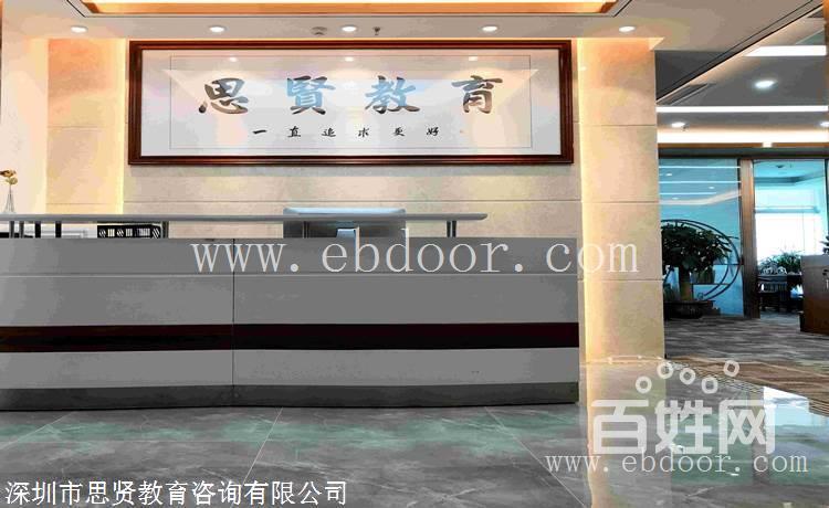 人力资源管理师入深圳户口需要提供社保怎么处理24