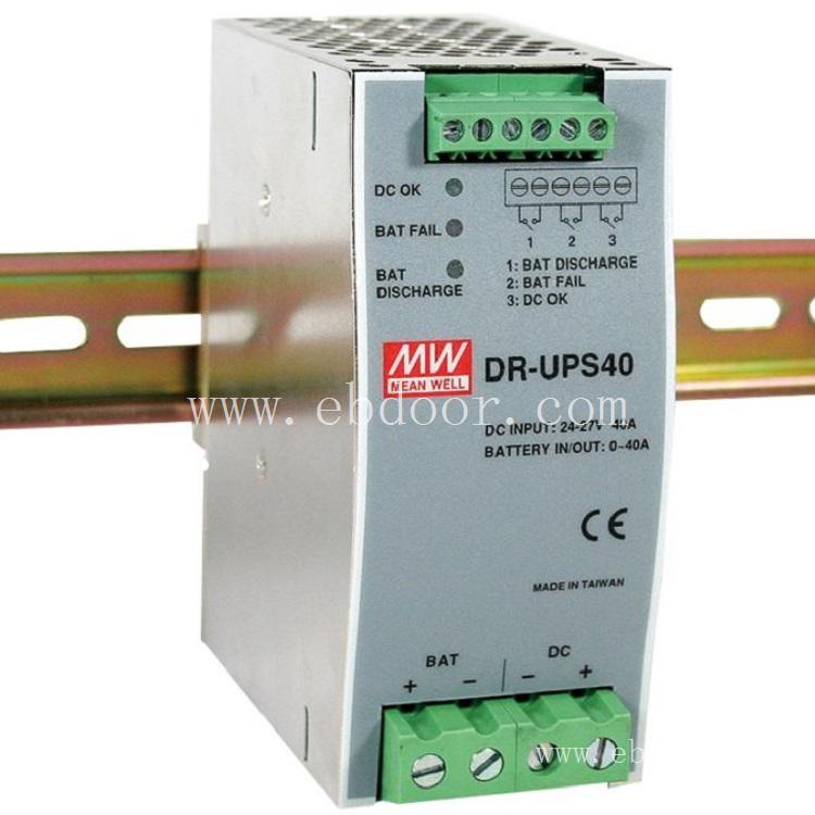 明纬开关电源40A直流不间断电源型号DR-UPS40
